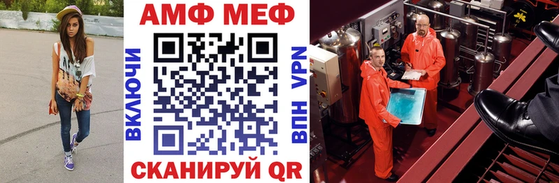 Купить где  Лагань  АМФ Розовый 