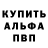 A-PVP крисы CK Of YouCouns