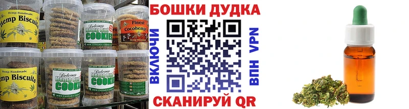 Купить где Лагань Canna-Cookies конопля