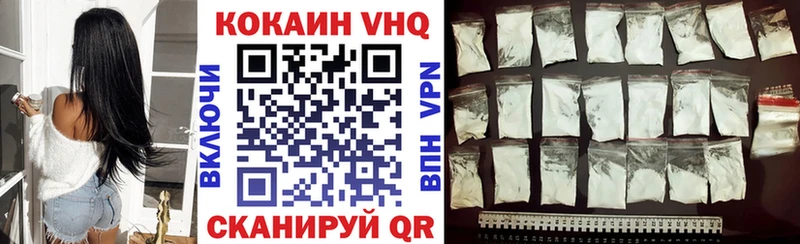 Купить где  Лагань  Cocaine Columbia 