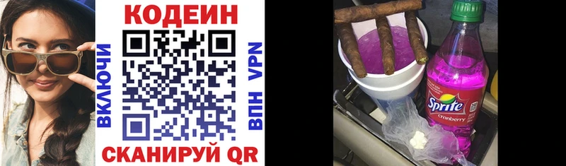Codein Purple Drank  Купить закладки  Лагань 