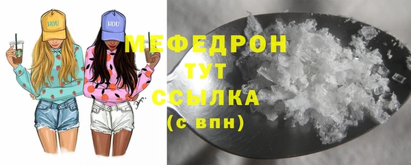 крисы Каменногорск