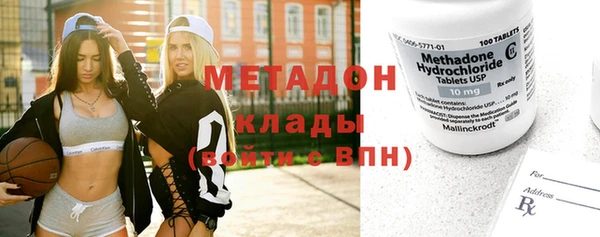 крисы Каменногорск