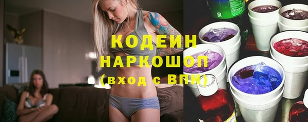 прущие крисы Каменск-Шахтинский