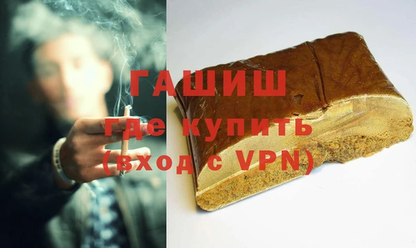 прущие крисы Каменск-Шахтинский