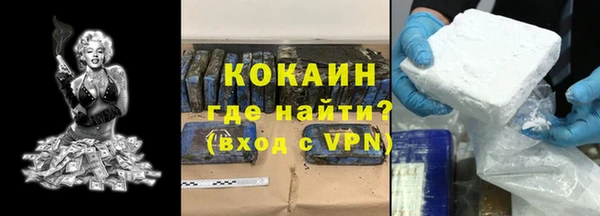 прущие крисы Каменск-Шахтинский