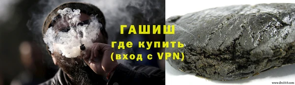 прущие крисы Каменск-Шахтинский