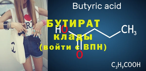 крисы Каменногорск