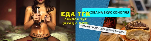 прущие крисы Каменск-Шахтинский