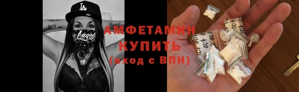прущие крисы Каменск-Шахтинский