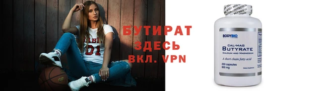 винт Каменка