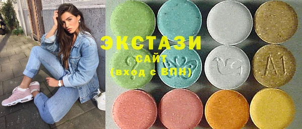 крисы Каменногорск