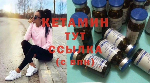 прущие крисы Каменск-Шахтинский