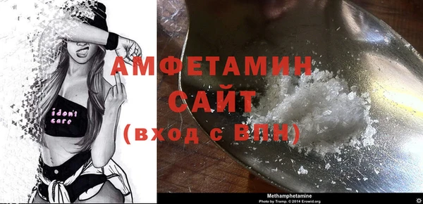 прущие крисы Каменск-Шахтинский
