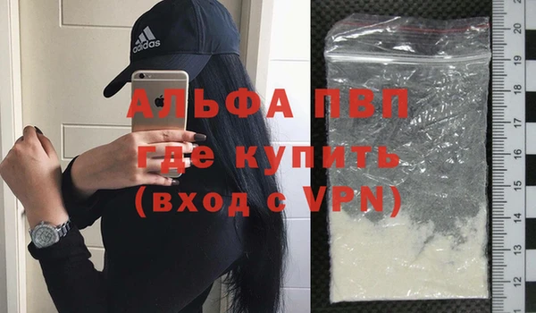 прущие крисы Каменск-Шахтинский