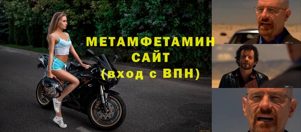 прущие крисы Каменск-Шахтинский