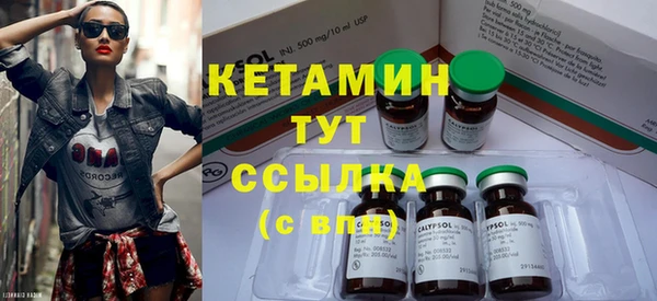прущие крисы Каменск-Шахтинский