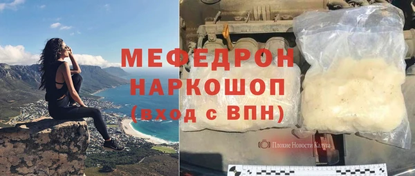 крисы Каменногорск