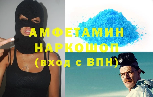 крисы Каменногорск