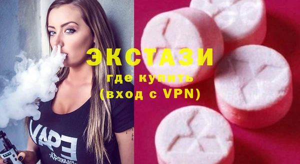 крисы Каменногорск