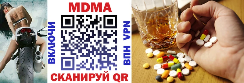 MDMA crystal  Купить закладки  Лагань 