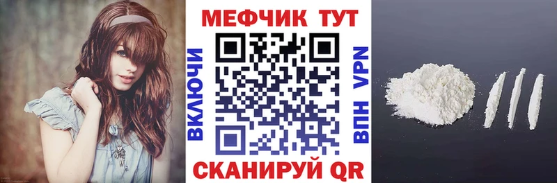 Меф 4 MMC  Лагань 