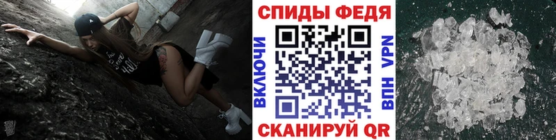 Метамфетамин винт  Купить закладки  Лагань 