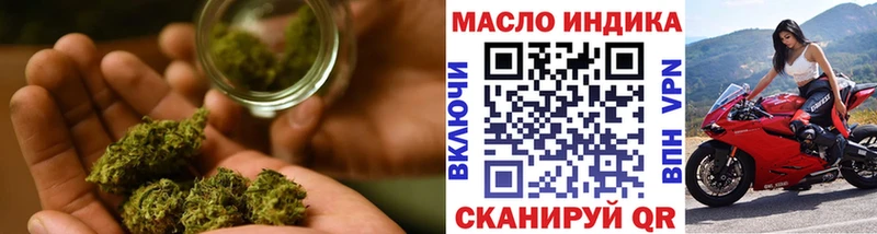 ТГК концентрат  Купить где  Лагань 