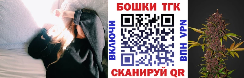 Шишки марихуана White Widow Купить Лагань
